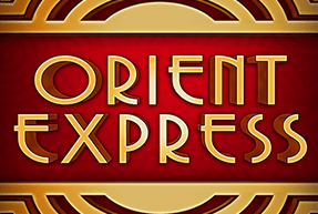 Игровой автомат Orient Express