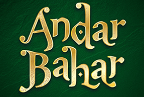 Игровой автомат Andar Bahar