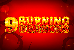 Игровой автомат 9 Burning Dragons
