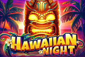 Ігровий автомат Hawaiian Night